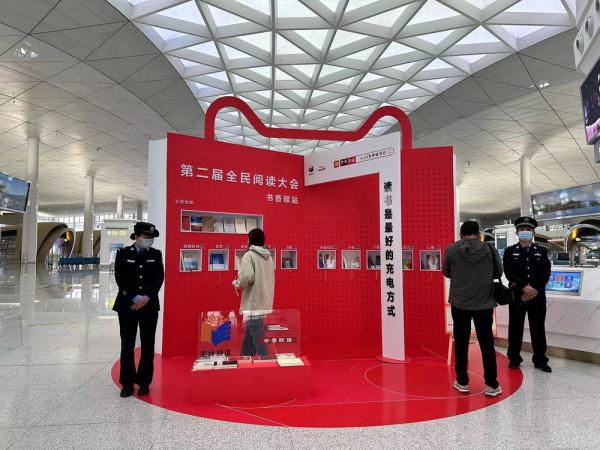 杭州三大火车站设置“书香驿站”推广全民阅读 杭州三大火车站设置“书香驿站”推广全民阅读