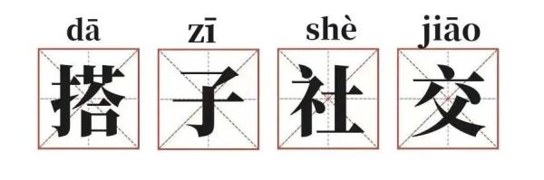 平替？如今年轻人竟流行这个…过半人都有，你呢？