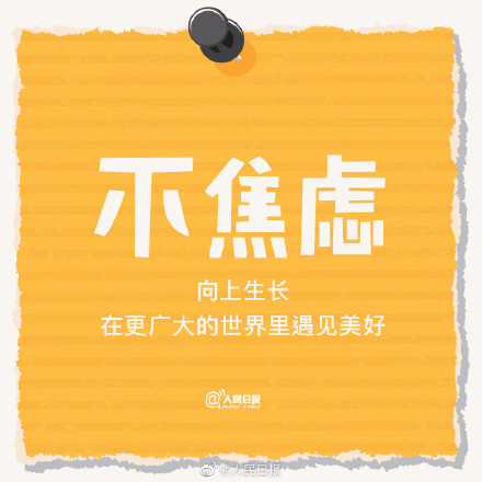 爱自己,从做情绪的主人开始 爱自己,从做情绪的主人开始