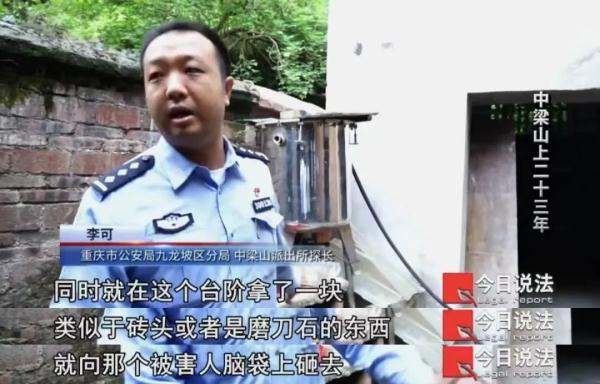 入室盗窃犯下命案潜逃23年，被抓时已成建材老板的他说：终于解脱了……