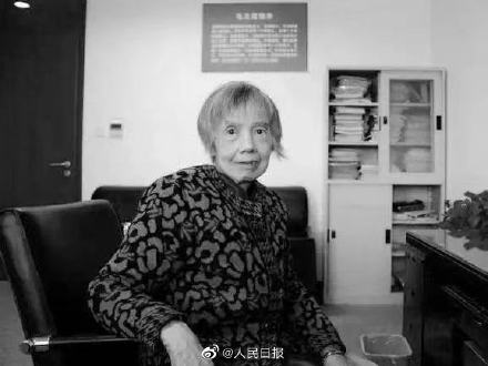 痛别!中国龙芯之母黄令仪去世 痛别!中国龙芯之母黄令仪去世