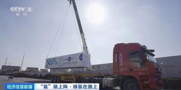 又一世界第一！“氢风”已至　加油站纷纷出手布局