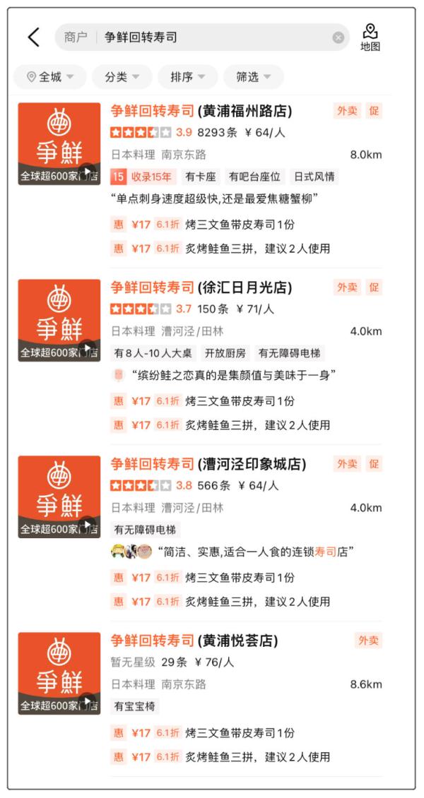 剧毒“蓝环章鱼”再次现身餐厅！这次更险！是“煮熟版”→