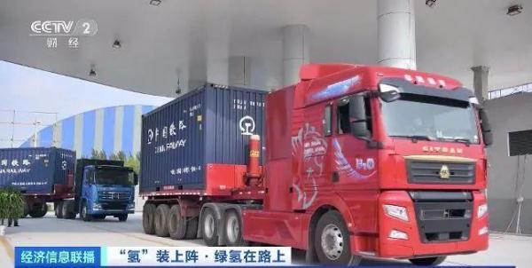 又一世界第一！“氢风”已至　加油站纷纷出手布局
