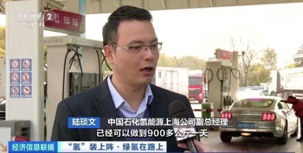 又一世界第一！“氢风”已至　加油站纷纷出手布局
