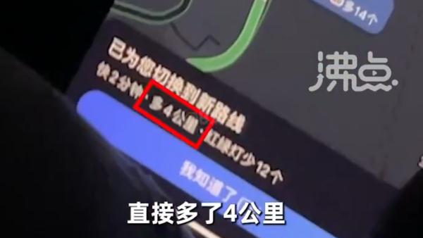 网红博主称徐州乘出租遇绕路还反向抹零,官方通报:绝不姑息 网红博主称徐州乘出租遇绕路还反向抹零,官方通报:绝不姑息