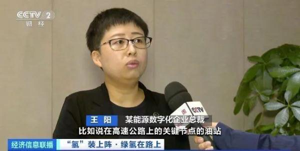 又一世界第一！“氢风”已至　加油站纷纷出手布局