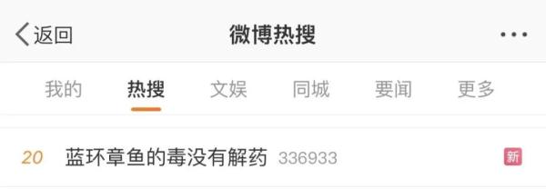 剧毒，没有解药！网友惊呼：第一次看到熟的…
