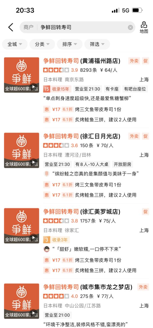 有剧毒！这次还是煮熟了的！紧急提醒：千万别吃