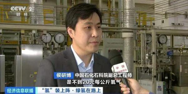 又一世界第一！“氢风”已至　加油站纷纷出手布局