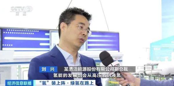 又一世界第一！“氢风”已至　加油站纷纷出手布局