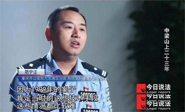 入室盗窃犯下命案潜逃23年，被抓时已成建材老板的他说：终于解脱了……