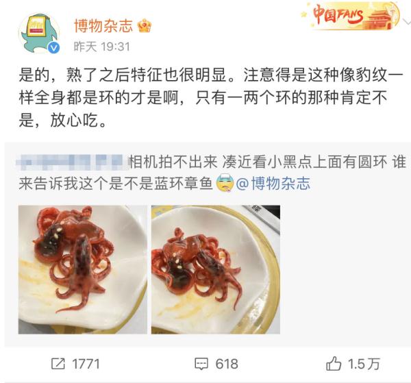 剧毒，没有解药！网友惊呼：第一次看到熟的…