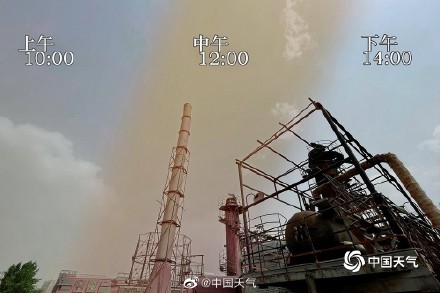 北京沙尘前后对比 一组图看沙尘前后天空对比