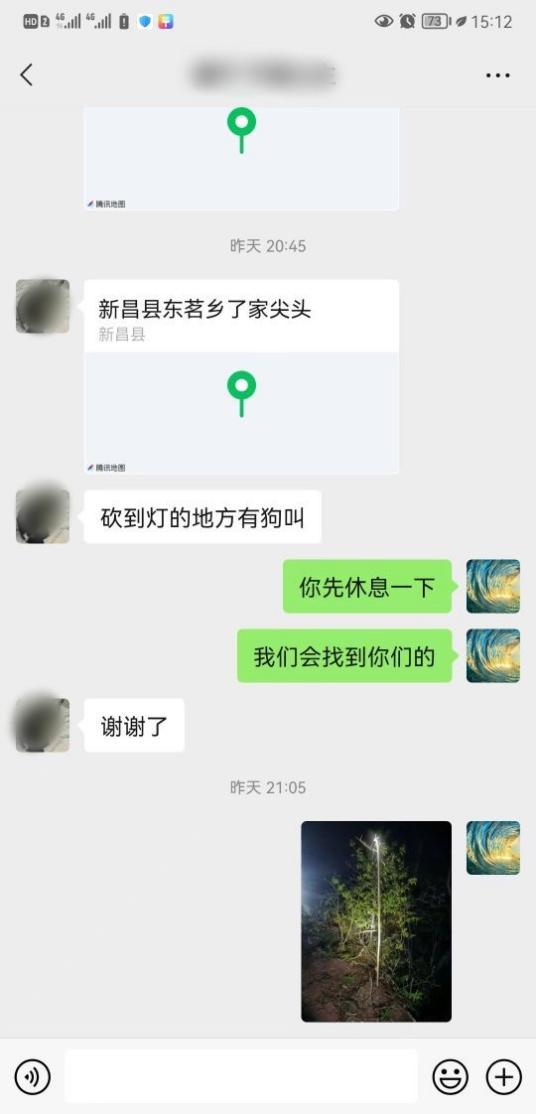 “你先休息下，我们会找到你们的”地质勘探人员被困深山，民警火速救援