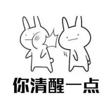 想一夜暴富吗？先来看看下面这些案例