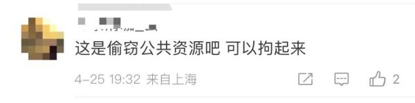 太危险！上海阿姨组团走上车道，只为“鲜花诱惑”？