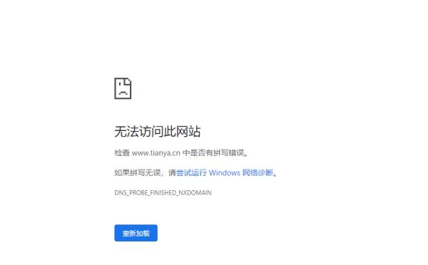 官网无法打开！曾红极一时，网友掀起“悼念潮”