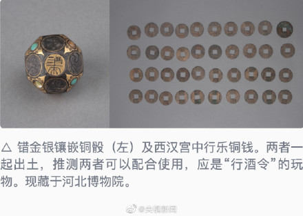 2000多年前露营顶级装备啥样