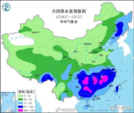 五一出游，四川偶有降雨，出门记得带伞！