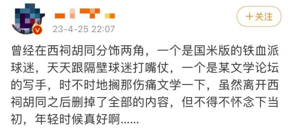 官网无法打开！曾红极一时，网友掀起“悼念潮”