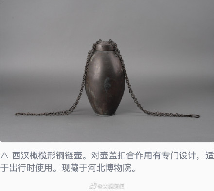 2000多年前露营顶级装备啥样