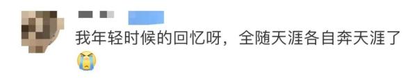 官网无法打开！曾红极一时，网友掀起“悼念潮”
