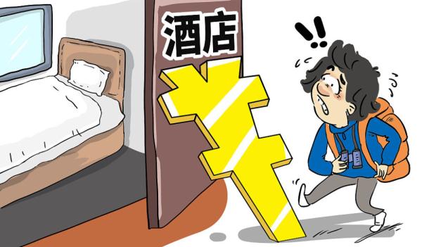 “五一”假期民宿毁约退订，消费者如何维权？