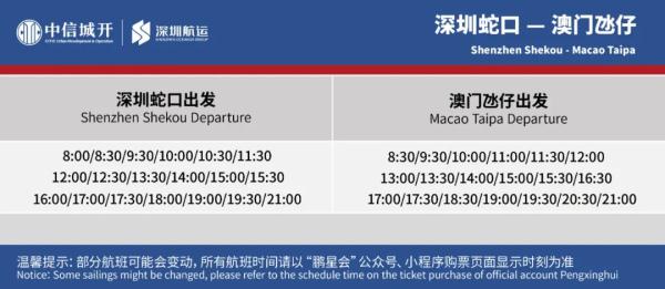 深圳五一地铁公交延时运营！还有这些出行便利……