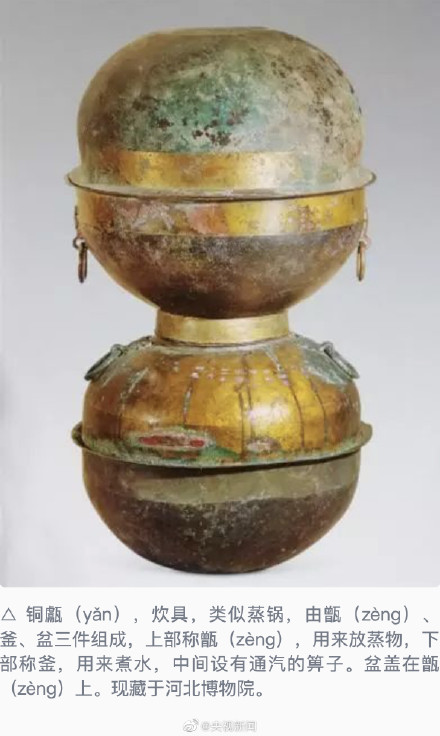 2000多年前露营顶级装备啥样