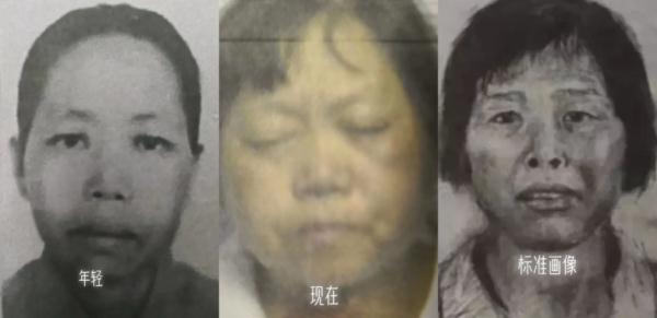 “梅姨”落网了？警方回应