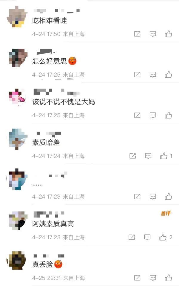 上海阿姨组团走上车道，只为受不了鲜花的诱惑？