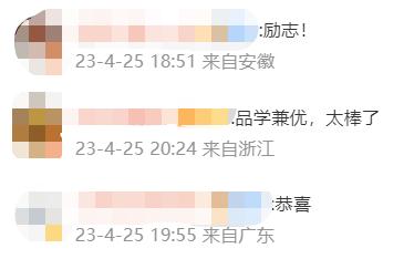 他去向已定!全网祝福 他去向已定!全网祝福