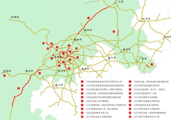 这些路段重点关注!四川“五一”假期避峰指南来了 这些路段重点关注!四川“五一”假期避峰指南来了