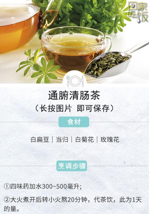 “祛湿第一豆”，学会这样搭配，健脾化湿、润肠通便！