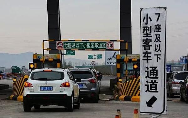 事关“五一”出行,这些你要知道! 事关“五一”出行,这些你要知道!