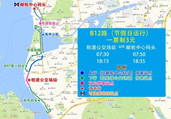 明起，有变化！事关厦门“五一”出行→