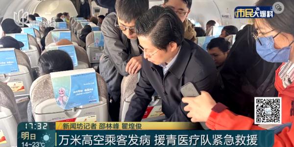 突发紧急状况！来自上海的他们出手了