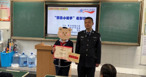 小学生“大义灭亲”举报亲戚，警察：大力表扬！