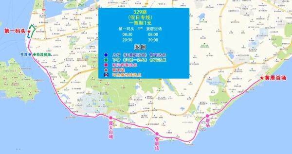 明起，有变化！事关厦门“五一”出行→