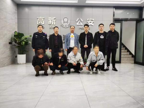 破财消灾？假的！高新分局华兴派出所成功打掉一“算命”诈骗团伙