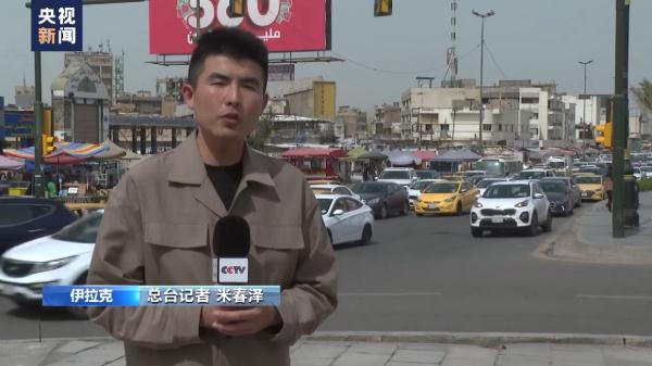 伊拉克战后基础设施损毁 巴格达交通拥堵严重 伊拉克战后基础设施损毁 巴格达交通拥堵严重