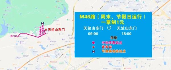 明起，有变化！事关厦门“五一”出行→