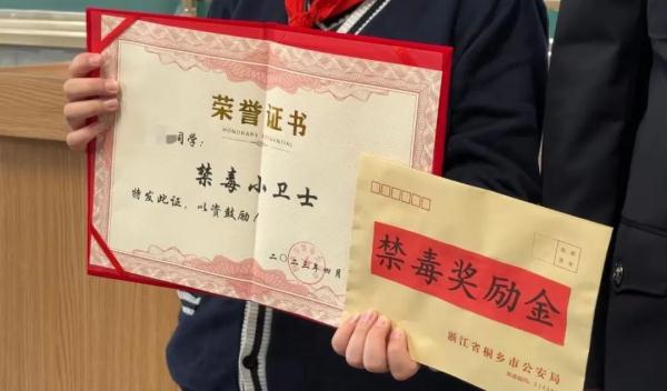 小学生“大义灭亲”举报亲戚，警察：大力表扬！