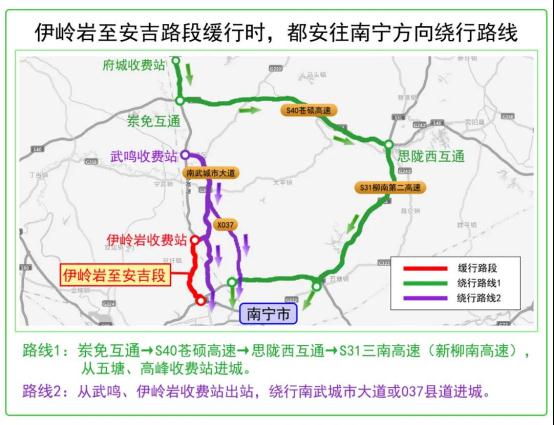 “五一”假期出游，预计这些时段迎来出行高峰！高速公路避堵攻略请收好→