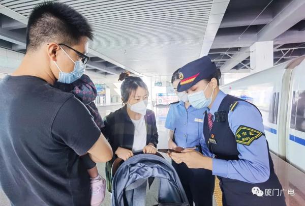 明起，有变化！事关厦门“五一”出行→