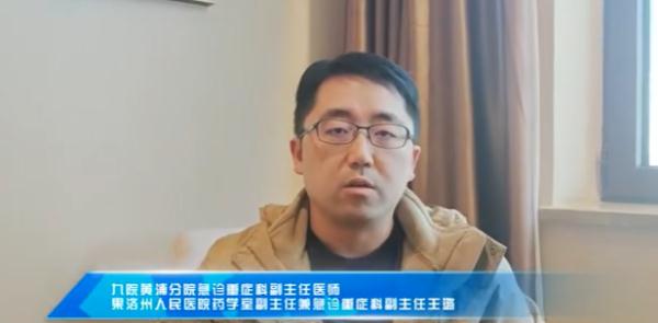 突发紧急状况！来自上海的他们出手了