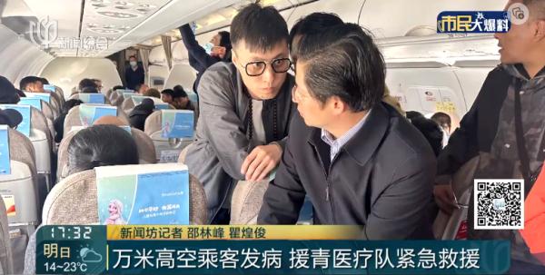 突发紧急状况！来自上海的他们出手了