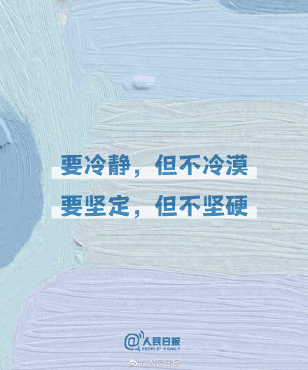 放下坏情绪，人生不是用来生气、纠结、焦虑的