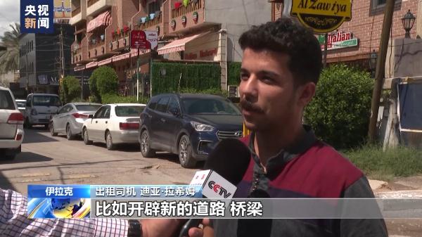 伊拉克战后基础设施损毁 巴格达交通拥堵严重 伊拉克战后基础设施损毁 巴格达交通拥堵严重